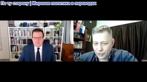 Станислав Крапивник - Гленн Дизен Запад выпустил Зеленого Гоблина. Будут ли они по-прежнему Западом?