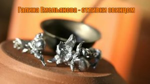 Раскрытие потенциала, мгновенное снятие негатива.