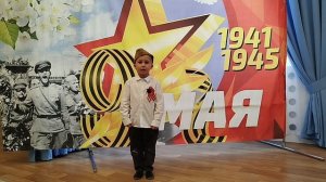 стихотворение «Что такое День Победы» Андрей Усачев