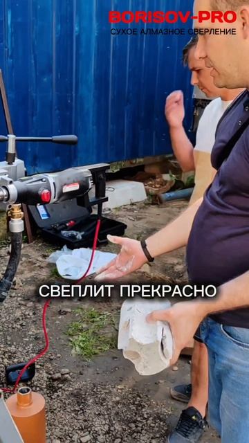 Бесщеточная алмазная дрель с микроударом BYCON DB-202D‼️ ЦЕНА 125 000 ₽‼️ ССЫЛКА В КОММЕНТАРИЯХ 👇