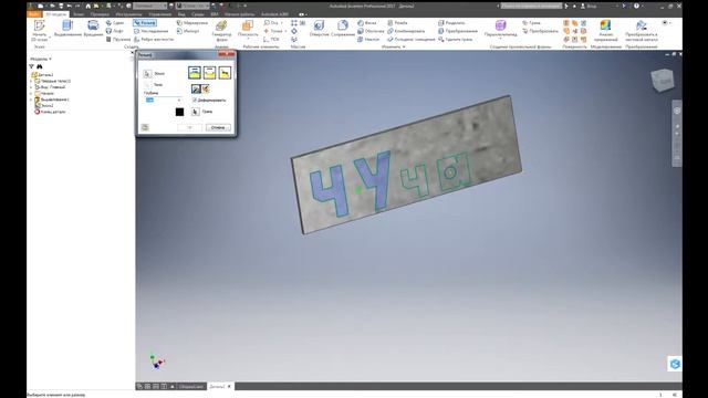 222 УРОК 6 Прижимные губы  Точилка для ножей с поворотным механизмом в Autodesk Inventor