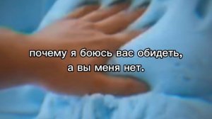 почему😕 #щп