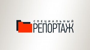 Специальный репортаж. Ветеран СВО Павел Пешков