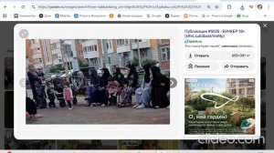 СВО и гости из ближнего зарубежья.