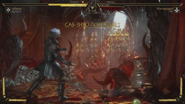 Учусь играть на Шан-Цзуне!!!