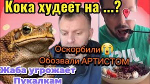 САМВЕЛ АДАМЯН- КОЛЯ ХУДЕЕТ