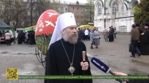 Первый «Мироносицкий форум» проведен в Воронеже