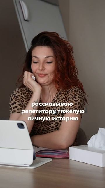 @englishspeaksveta - английский для взрослых🤍