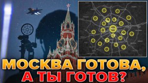 На Пороге Исторического Решения💥Россия И Украина Готовятся К Решающей Битве⚔️Военные Сводки 7.05.26