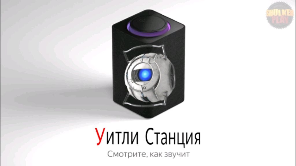 ФИНАЛ! ПОРТАЛ 2 #7