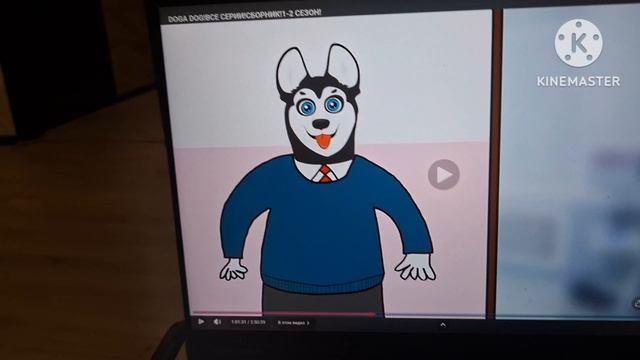 дога дог фест но звуки Windows 8