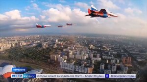 Высший пилотаж: какой праздник отмечают легендарные «Стрижи»?