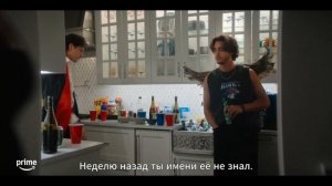 Вне кампуса — Русский трейлер (Субтитры, 2026)