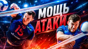 Пушки перед финалом! Зенит-Казань и Динамо на разминке