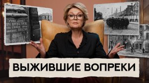 Что шокировало нацистов в блокадном Ленинграде?