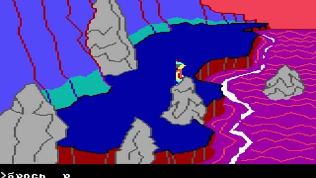 King's Quest II: Romancing the Throne  7