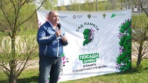 Продолжили дело предков. Акцию «Посади дерево» провели в микрорайоне Лопатинский