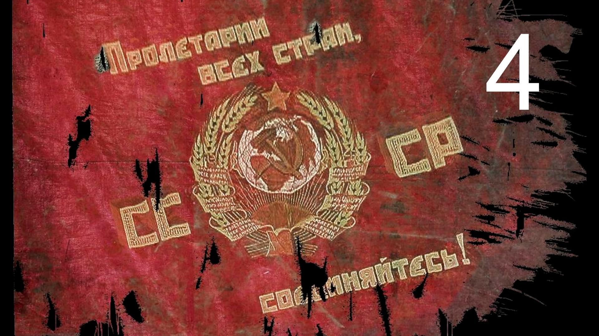Метро 2033 # 4 Против всех