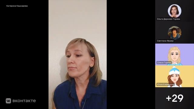 Кашкарова Екатерина Красная волчанка и др результаты.mp4