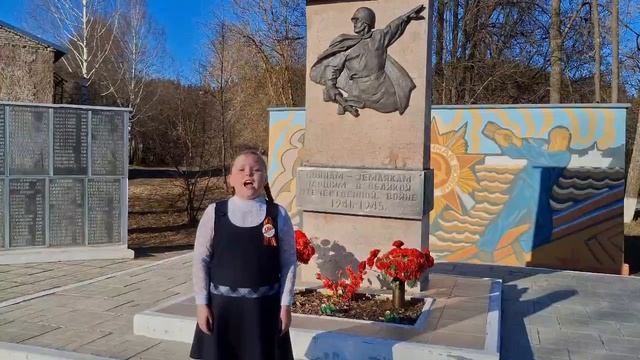 Отрывок из поэмы "Реквием", Читает: Устюгова Мария, 9 лет