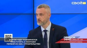 По поручению губернатора Ставрополья разрабатывается проект для двух котельных в Кисловодске