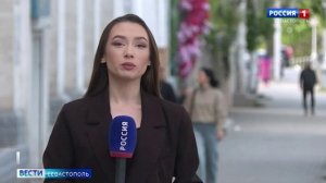 Дежурная часть. Севастополь от 07.05.2026