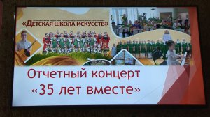 Детская школа искусств села Засосна подвела итоги 35-го учебного года