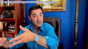 Эмиль Косман -  Иранские удары нанесли серьезный ущерб Американским военным базам