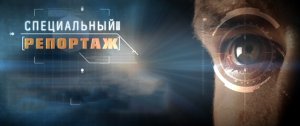 Моль лает на слона