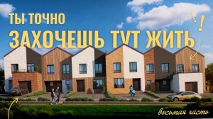ЧТО СКРЫВАЕТ ДОБРОГРАД? | ТО, О ЧЕМ ВЫ НЕ ЗНАЛИ