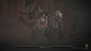 Дьябло 4 сезон 13 (Diablo IV: Lord of Hatred) X9 некромант миньоны