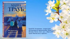 Страницы, которые ждут вас