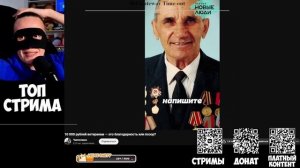 Партия Новые Люди про выплаты ветеранам! Та же методичка, что и у Камикадзе Ди