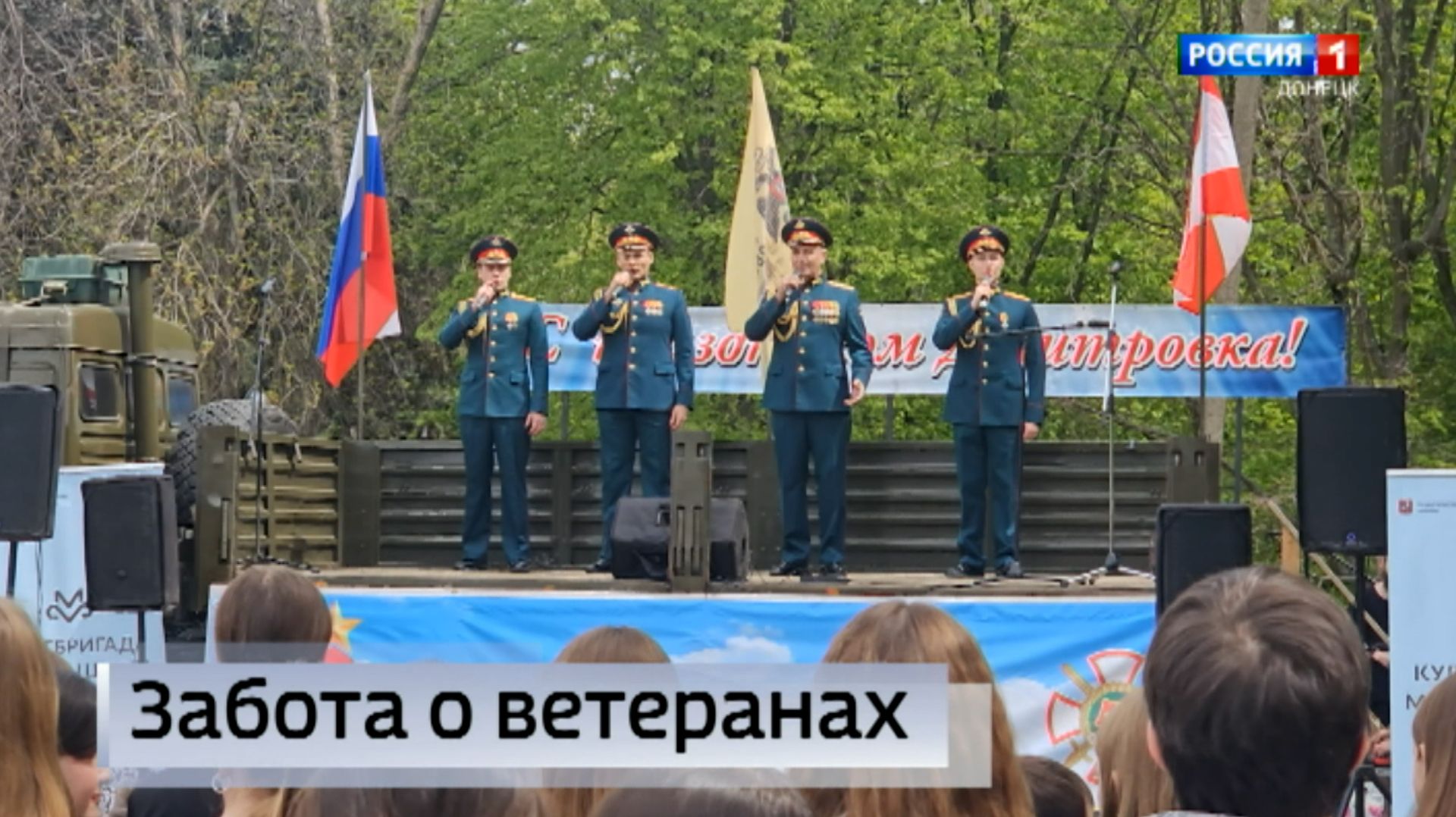 Фронтовые песни о Родине смотреть онлайн