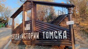 Перед сном погуляли. г. Томск.