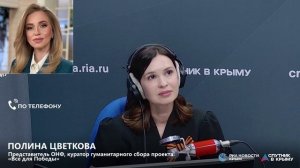 🔴LIVE. В Крым доставят частицу Вечного огня из Александровского сада в Москве