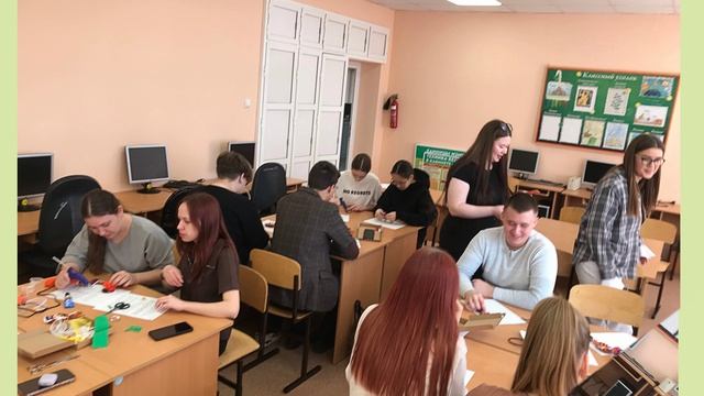 Мастер-класс 