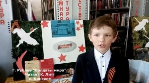 К. Литт