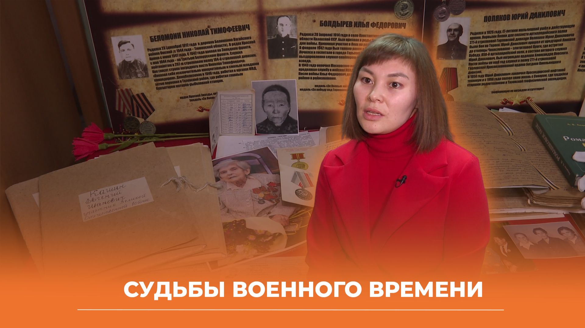 Архив 9 Мая