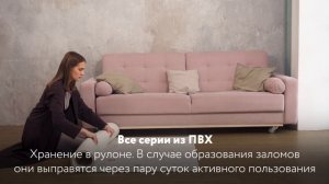 хранение коврики пвх Parklon