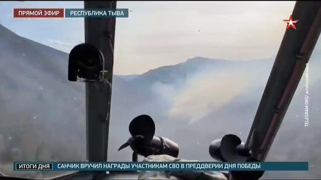 Звезда, 7 мая 2026, Борьба с природными пожарами смотреть онлайн