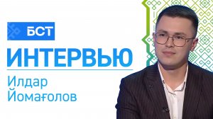 Сәләмәт ғаилә - ил байлығы. Илдар Йомағолов. Интервью