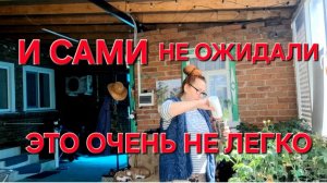 1220 Мы Это Сделали. Из того что было. Это действительно не легко.