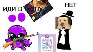 СРУСЛАН ВЕРНУЛСЯ!теперь Том!¡
