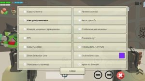 Бонни не ПЕЙ