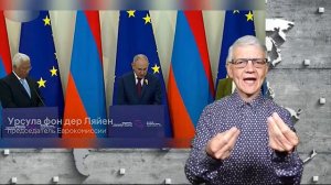 Новости мир глухих.07.05.2026