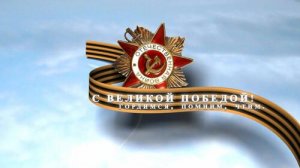 Мальчишки военной поры. Песня на стихи Любови Уколовой и Раисы Йилдырим