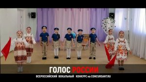 «Россия». Группа «Гномики» –  «ГОЛОС РОССИИ»