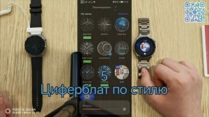 Huawei GT3 Pro (Harmony 2 и Harmony 3) перезалив