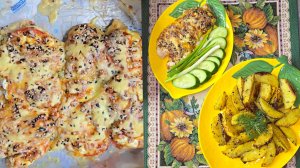 Мясо по- Французски 🥩 Картофель по-Деревенски 🥔  Мукбанг 🥗 еда